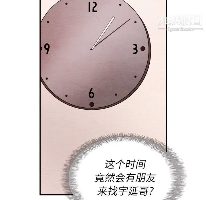 漫画《泰珠小姐的完美婚姻生活》第31话第92张图