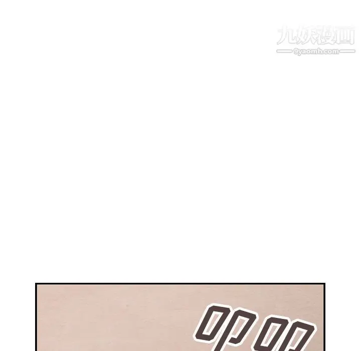 漫画《泰珠小姐的完美婚姻生活》第31话第94张图