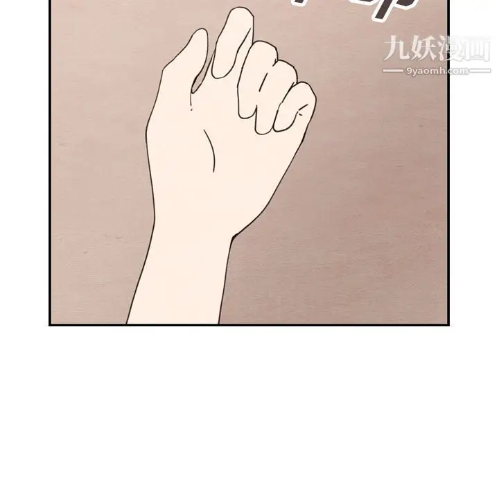 漫画《泰珠小姐的完美婚姻生活》第31话第95张图