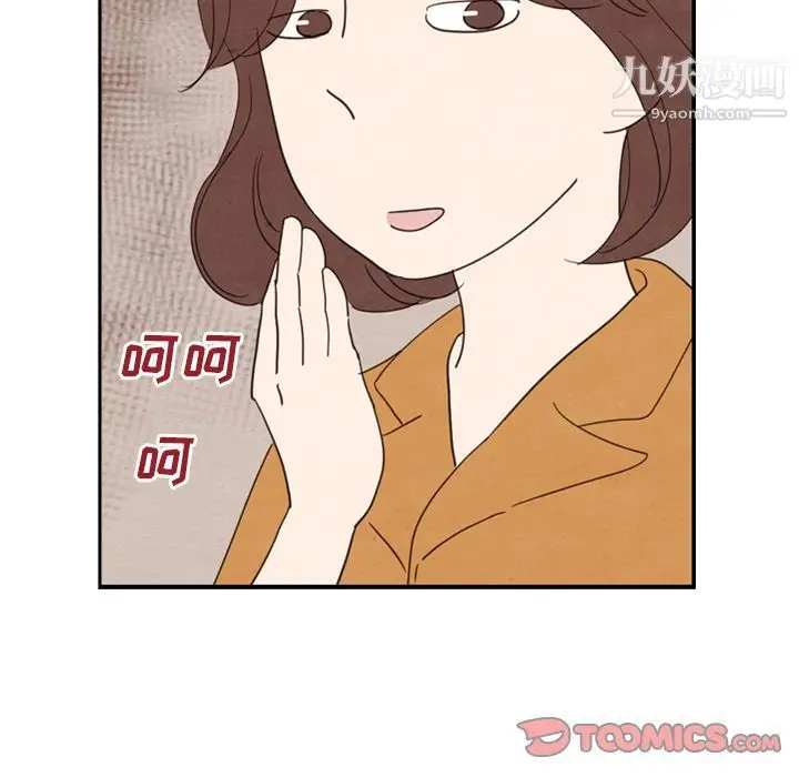 漫画《泰珠小姐的完美婚姻生活》第26话第112张图