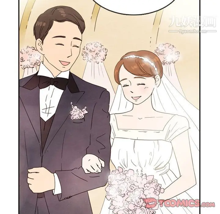 漫画《泰珠小姐的完美婚姻生活》第26话第30张图