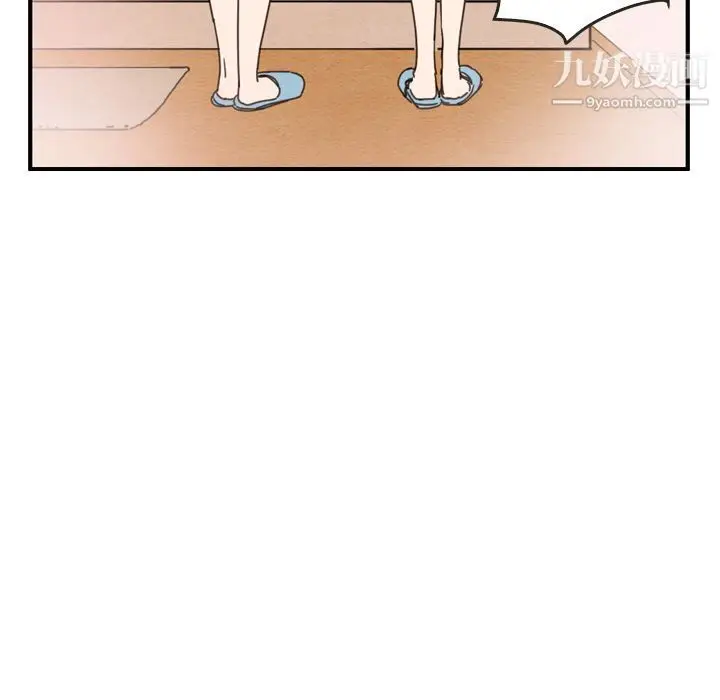 漫画《泰珠小姐的完美婚姻生活》第26话第37张图