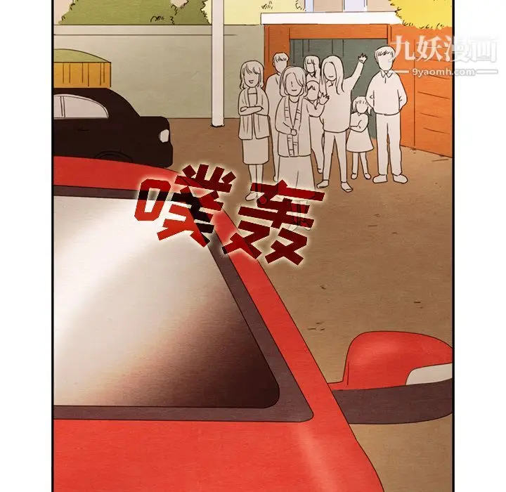 漫画《泰珠小姐的完美婚姻生活》第26话第57张图