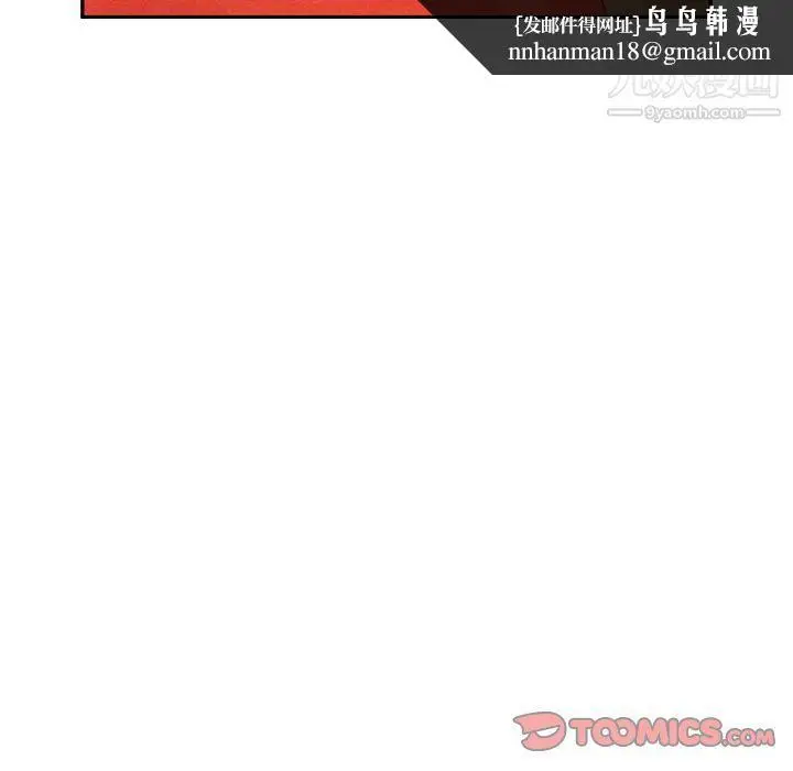 漫画《泰珠小姐的完美婚姻生活》第26话第58张图