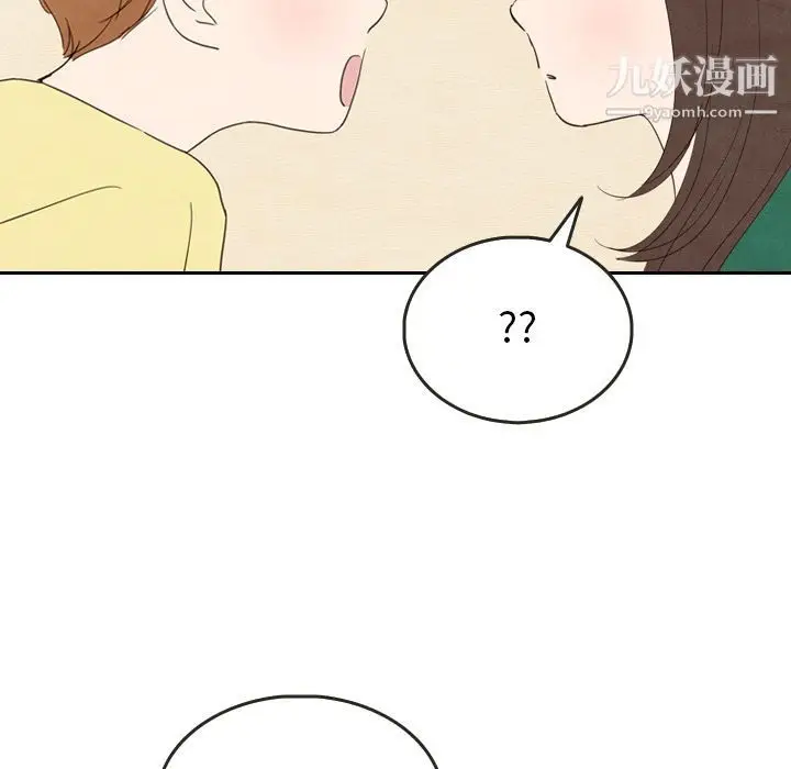 漫画《泰珠小姐的完美婚姻生活》第26话第81张图
