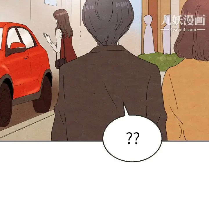 漫画《泰珠小姐的完美婚姻生活》第26话第95张图