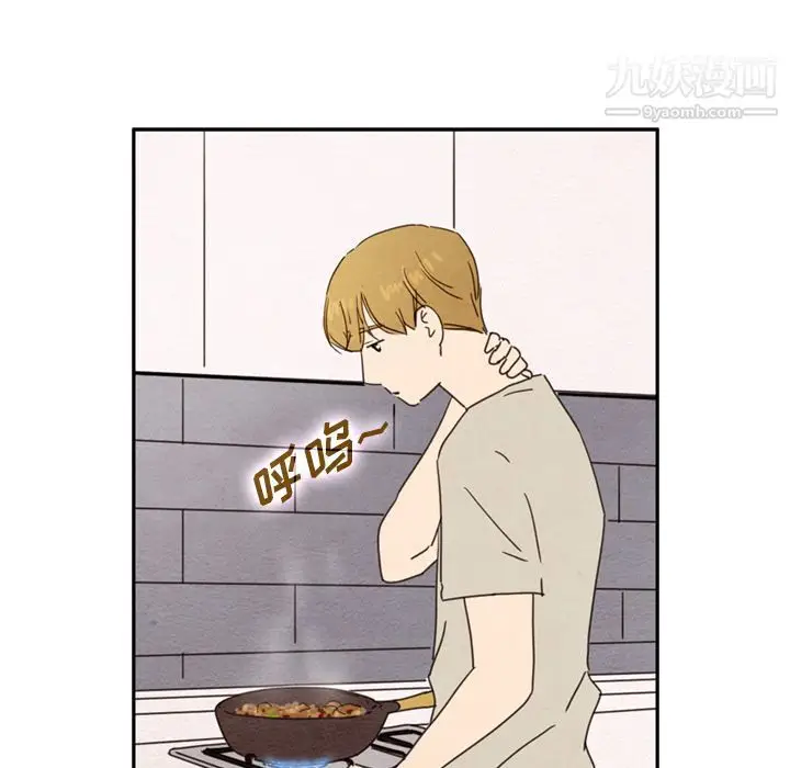 漫画《泰珠小姐的完美婚姻生活》第38话第121张图