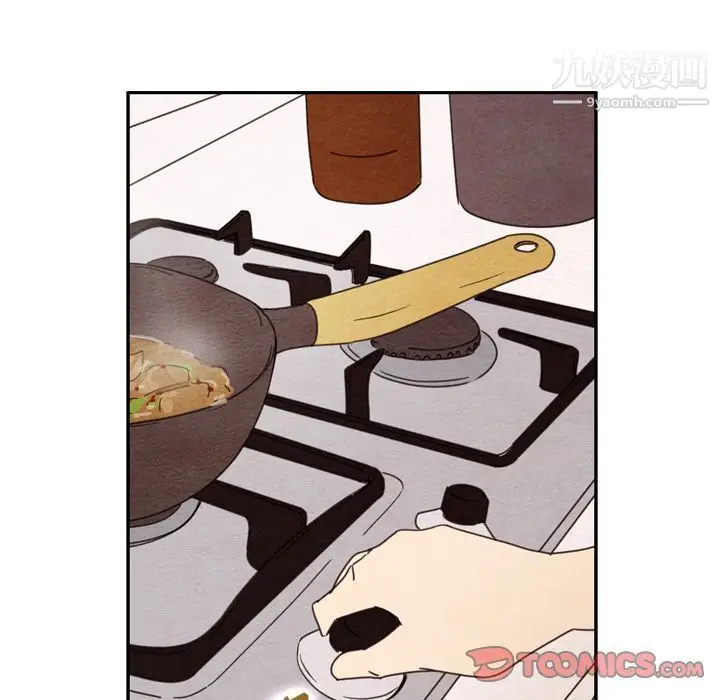 漫画《泰珠小姐的完美婚姻生活》第38话第123张图