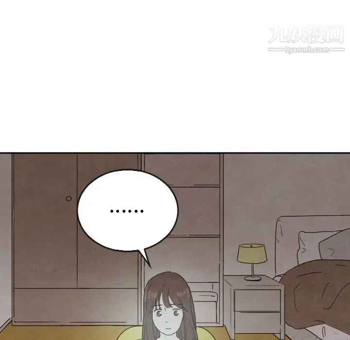 漫画《泰珠小姐的完美婚姻生活》第38话第126张图