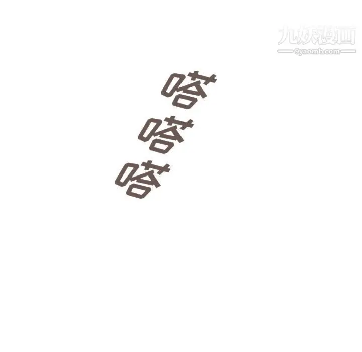 漫画《泰珠小姐的完美婚姻生活》第38话第131张图