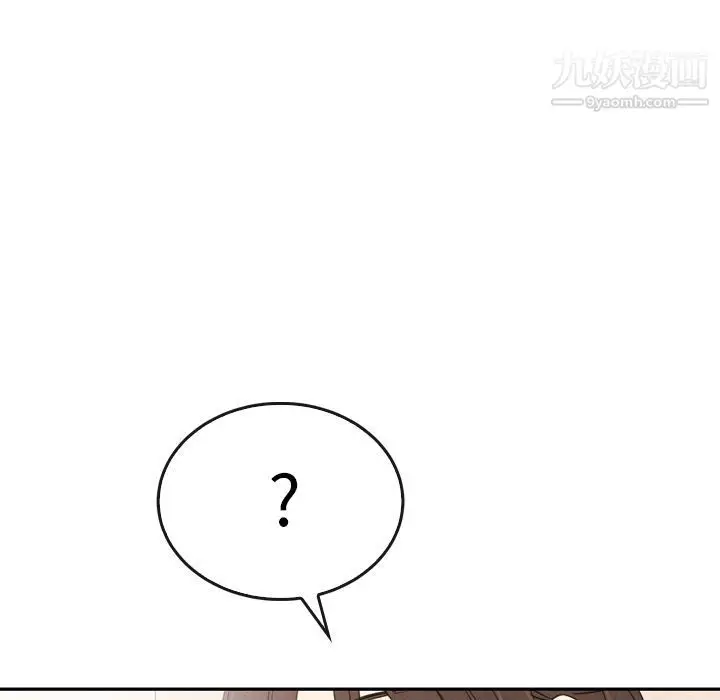 漫画《泰珠小姐的完美婚姻生活》第38话第143张图