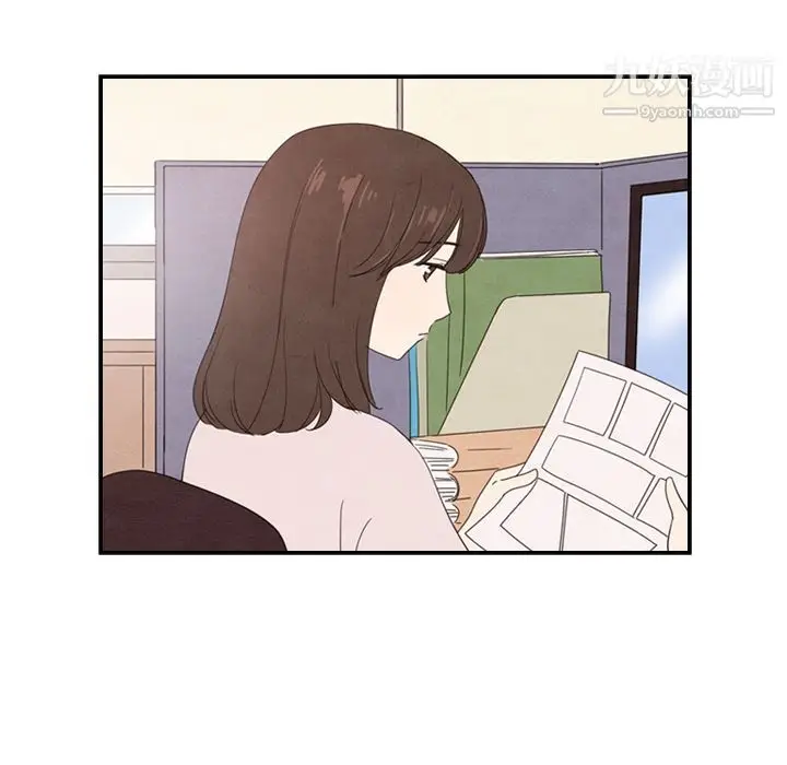 漫画《泰珠小姐的完美婚姻生活》第38话第18张图