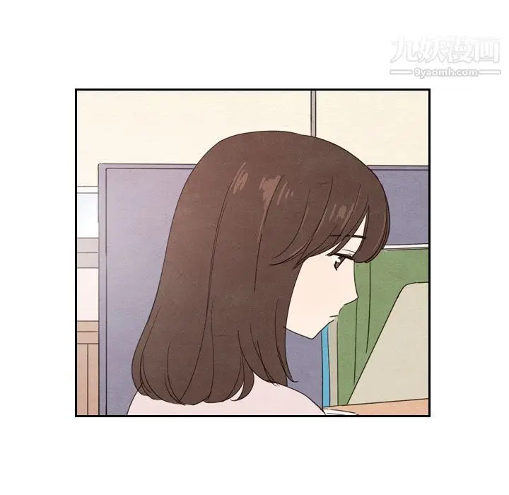 漫画《泰珠小姐的完美婚姻生活》第38话第20张图