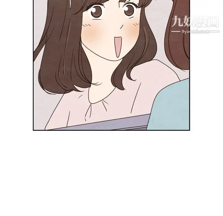 漫画《泰珠小姐的完美婚姻生活》第38话第35张图