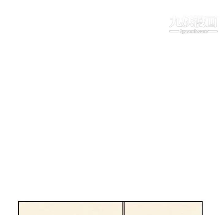 漫画《泰珠小姐的完美婚姻生活》第38话第38张图