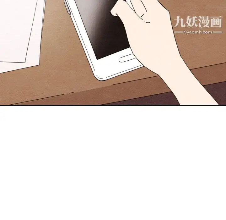 漫画《泰珠小姐的完美婚姻生活》第38话第41张图