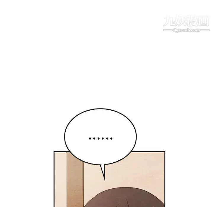 漫画《泰珠小姐的完美婚姻生活》第38话第71张图
