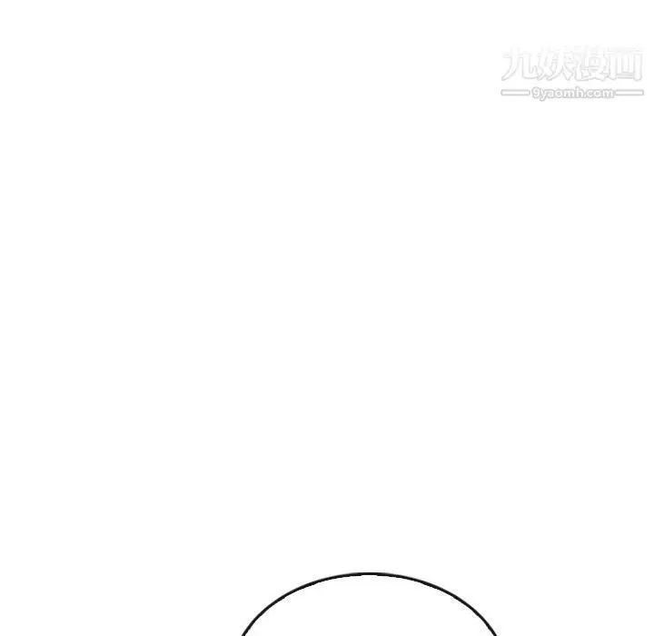 漫画《泰珠小姐的完美婚姻生活》第38话第89张图