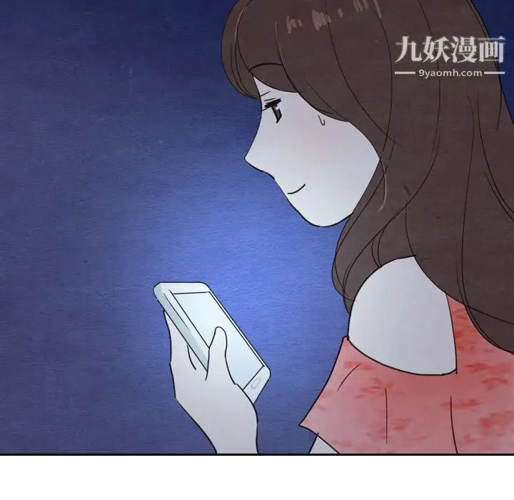 漫画《泰珠小姐的完美婚姻生活》第15话第104张图