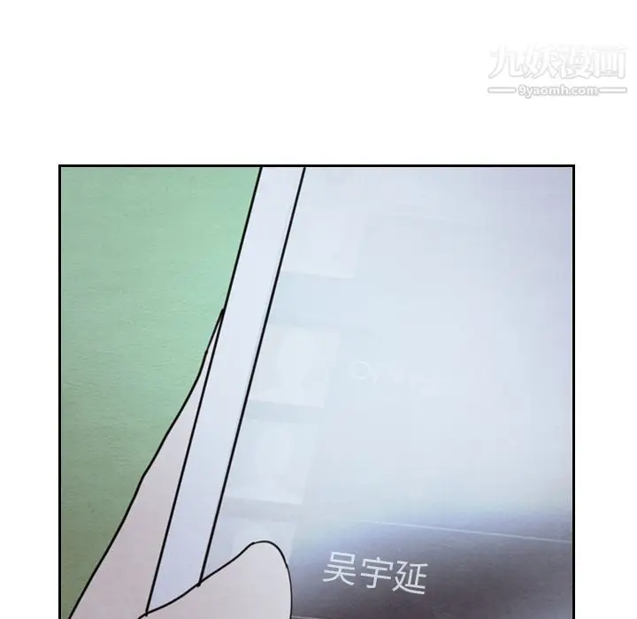 漫画《泰珠小姐的完美婚姻生活》第15话第118张图