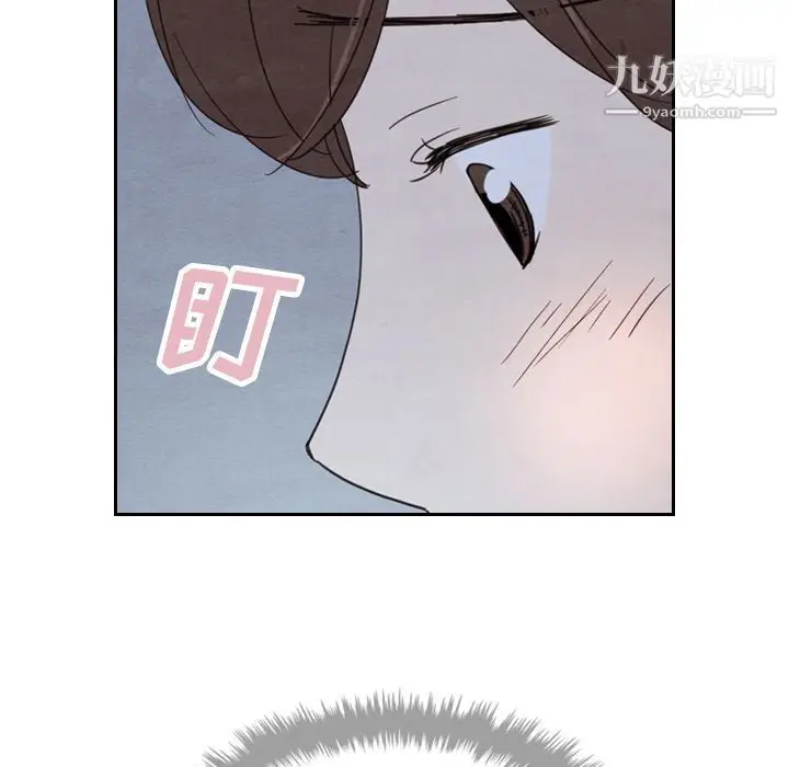 漫画《泰珠小姐的完美婚姻生活》第15话第123张图