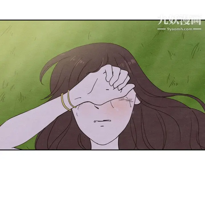 漫画《泰珠小姐的完美婚姻生活》第15话第13张图