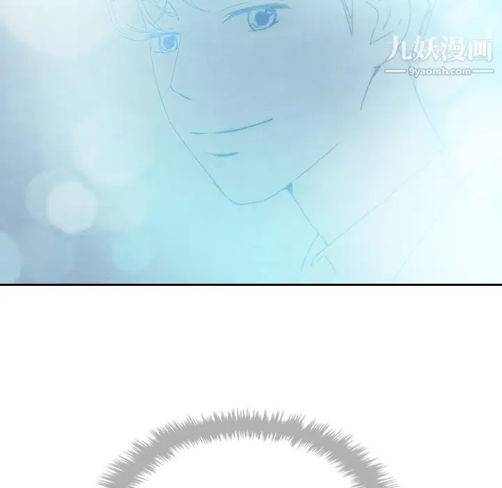 漫画《泰珠小姐的完美婚姻生活》第15话第15张图