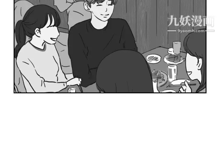 漫画《泰珠小姐的完美婚姻生活》第15话第2张图