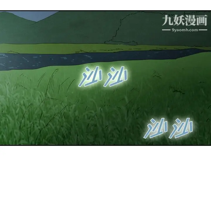 漫画《泰珠小姐的完美婚姻生活》第15话第21张图
