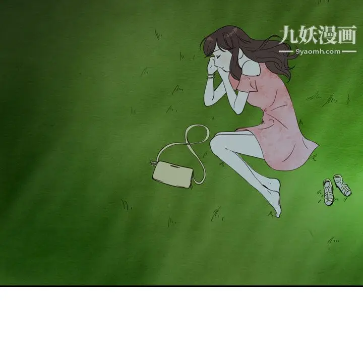 漫画《泰珠小姐的完美婚姻生活》第15话第23张图