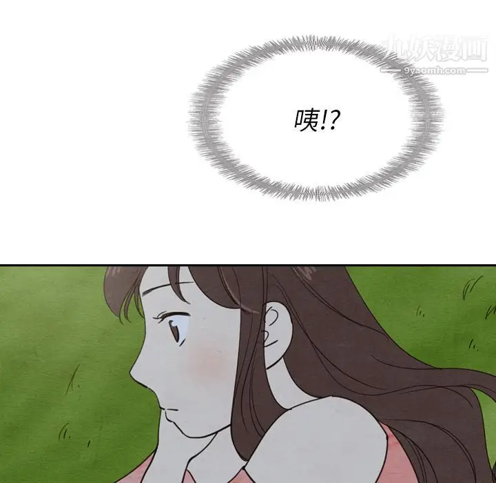 漫画《泰珠小姐的完美婚姻生活》第15话第27张图