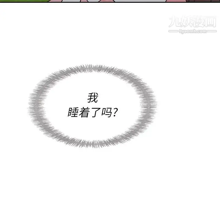 漫画《泰珠小姐的完美婚姻生活》第15话第28张图