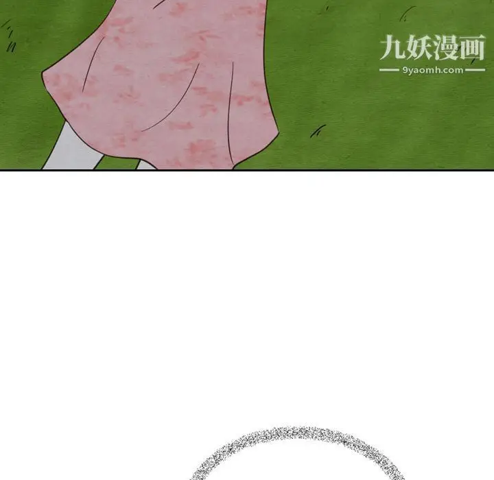 漫画《泰珠小姐的完美婚姻生活》第15话第30张图