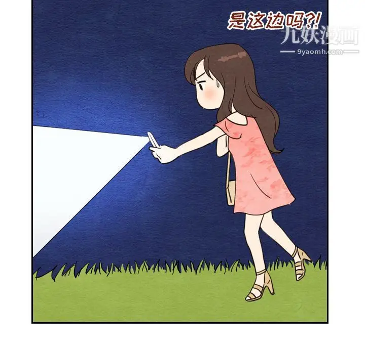 漫画《泰珠小姐的完美婚姻生活》第15话第46张图