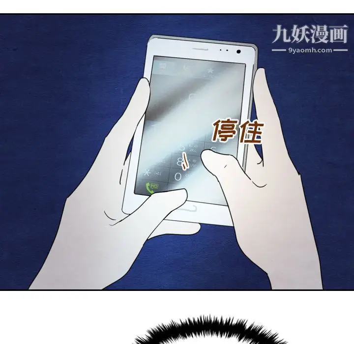 漫画《泰珠小姐的完美婚姻生活》第15话第60张图