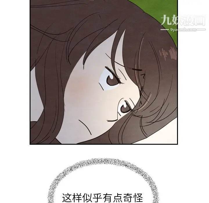 漫画《泰珠小姐的完美婚姻生活》第15话第69张图
