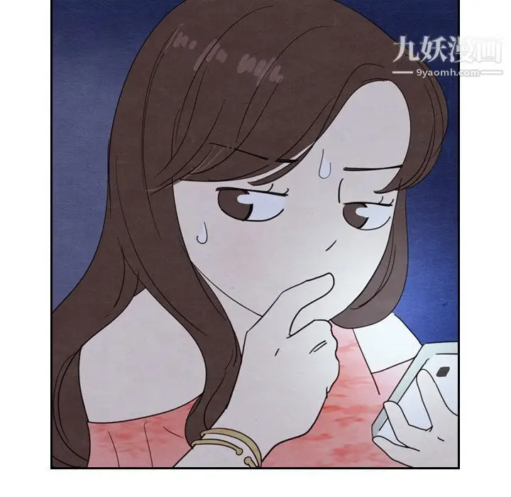 漫画《泰珠小姐的完美婚姻生活》第15话第80张图