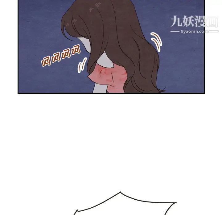 漫画《泰珠小姐的完美婚姻生活》第15话第84张图
