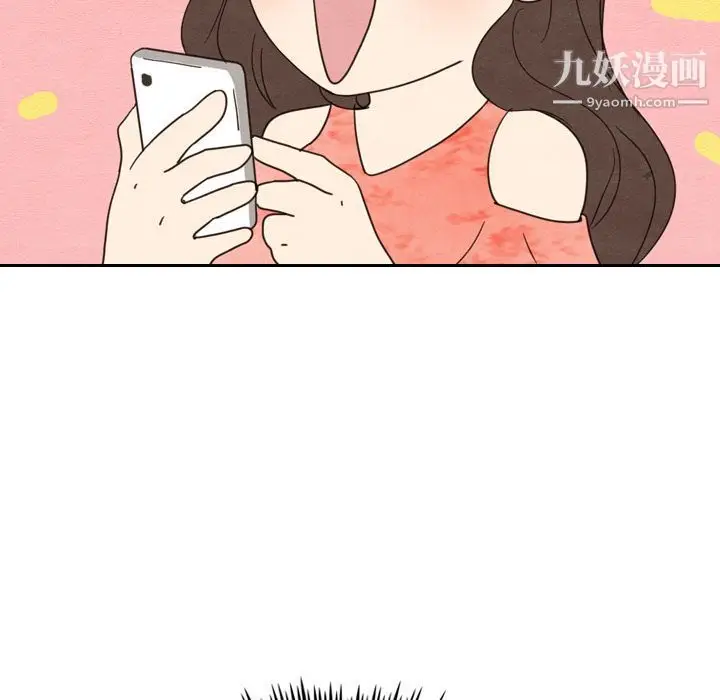 漫画《泰珠小姐的完美婚姻生活》第15话第93张图