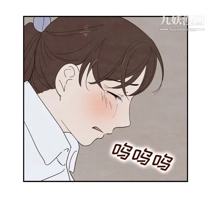 漫画《泰珠小姐的完美婚姻生活》第19话第123张图