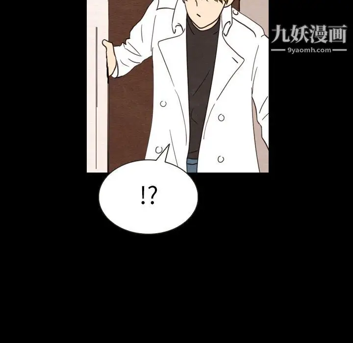 漫画《泰珠小姐的完美婚姻生活》第19话第17张图