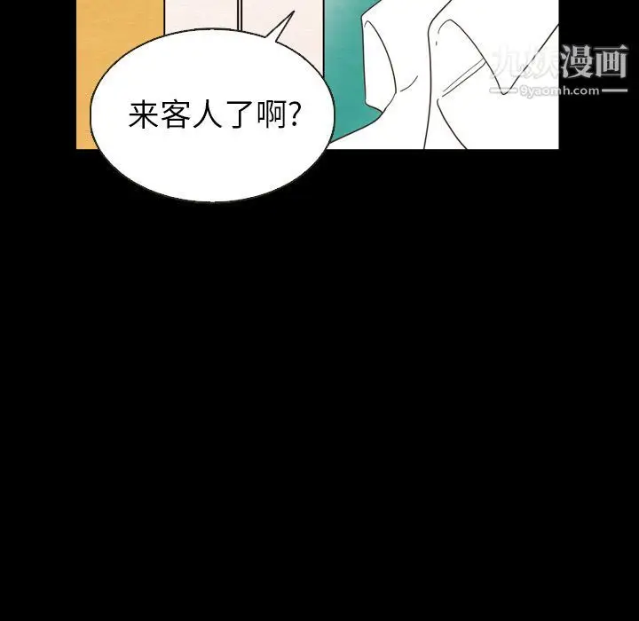 漫画《泰珠小姐的完美婚姻生活》第19话第19张图