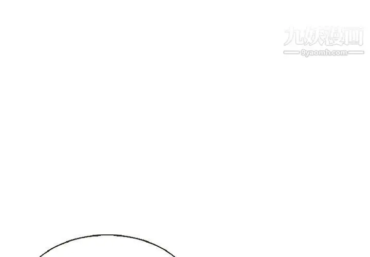 漫画《泰珠小姐的完美婚姻生活》第19话第3张图