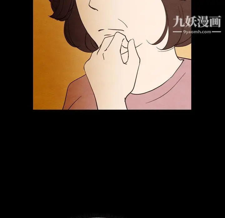 漫画《泰珠小姐的完美婚姻生活》第19话第44张图