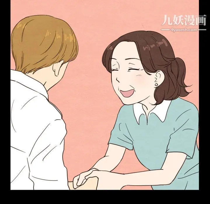 漫画《泰珠小姐的完美婚姻生活》第19话第57张图