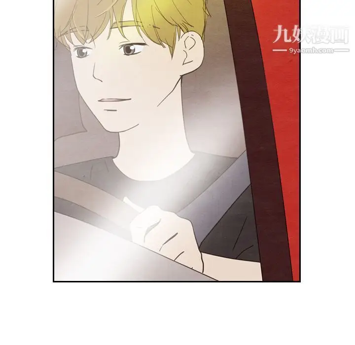 漫画《泰珠小姐的完美婚姻生活》第19话第73张图
