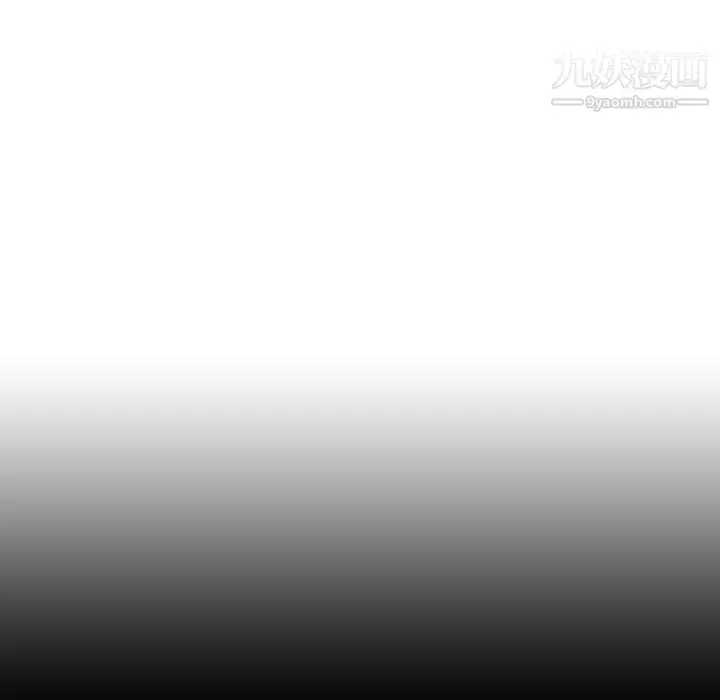 漫画《泰珠小姐的完美婚姻生活》第19话第74张图