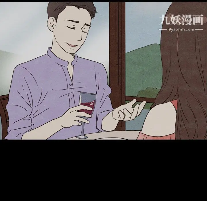 漫画《泰珠小姐的完美婚姻生活》第19话第76张图