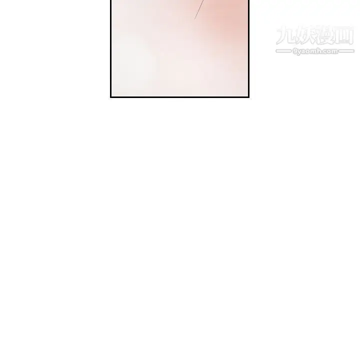 漫画《泰珠小姐的完美婚姻生活》第19话第94张图