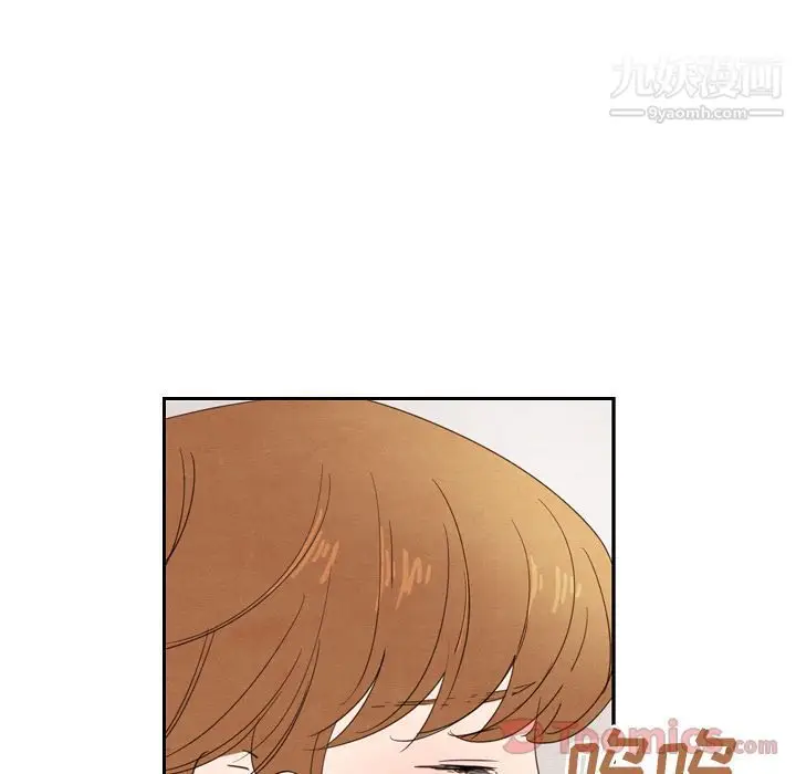 漫画《泰珠小姐的完美婚姻生活》第24话第109张图